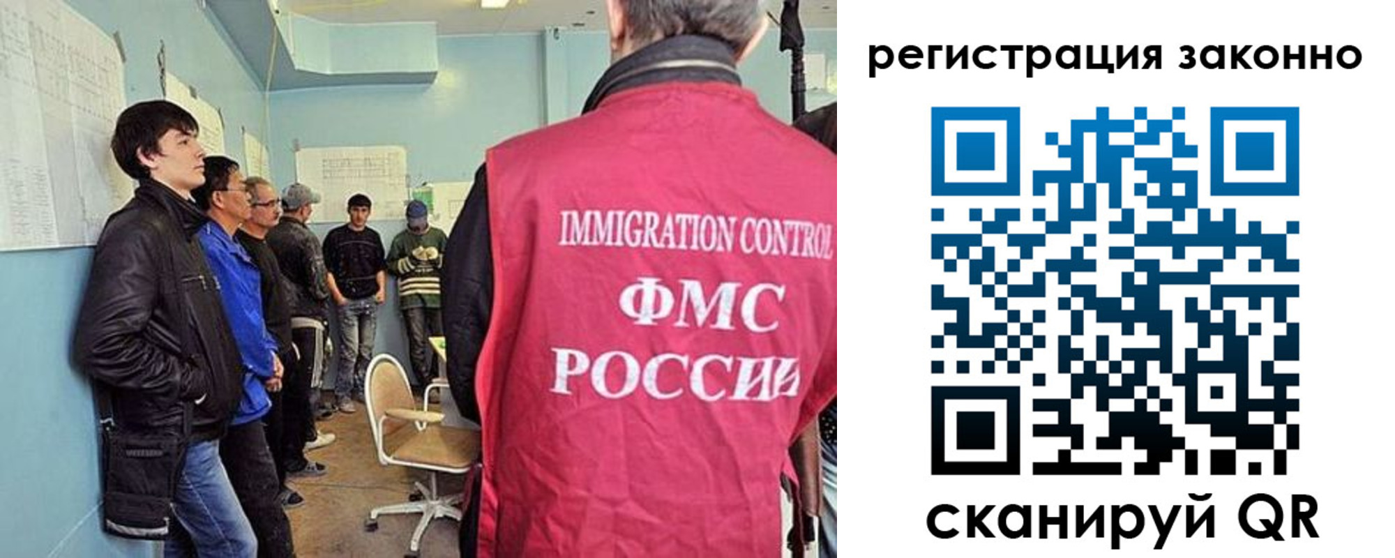 временная регистрация собственник в Арсеньеве